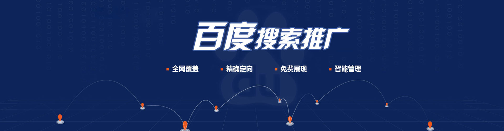 鼎湖微博信息流