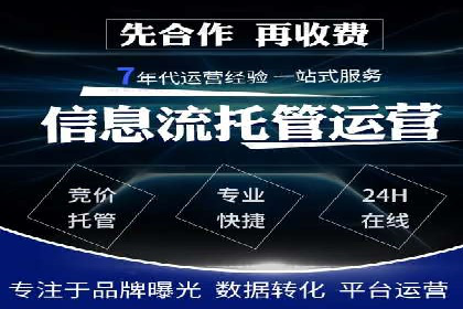 广告主必读：信息流优化师如何进行数据监控与调整