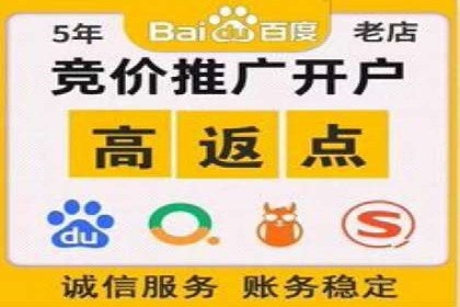 百度信息流开户流程解析