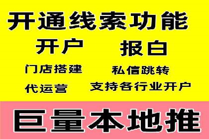 知乎信息流广告投放技巧与案例